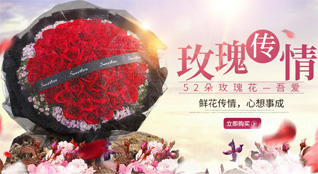 贵州贵阳花溪区麦坪镇鲜花速递